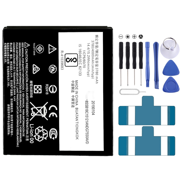 Batteria di ricambio ai polimeri di litio HQ480 4500 mAh per Nokia 8.3 5G