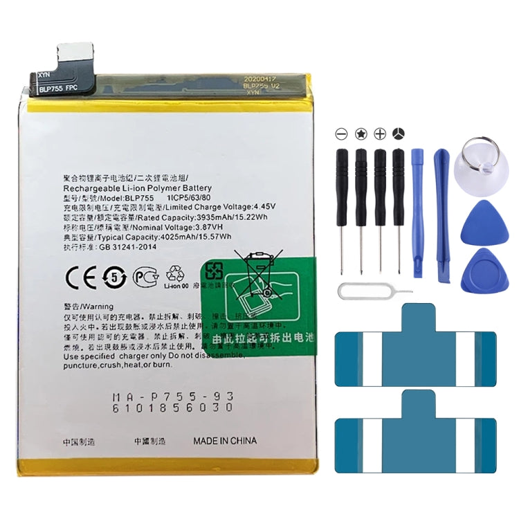 Sostituzione della batteria ai polimeri di litio per, BLP783, BLP781, BLP779, BLP789, BLP787, BLP797, BLP755 For OPPO K7x, BLP791, BLP811, BLP817, BLP863, BLP825, BLP855, BLP839, BLP819, BLP835, BLP805, BLP851, BLP831, BLP851 For OPPO F19 / F19s, BLP757