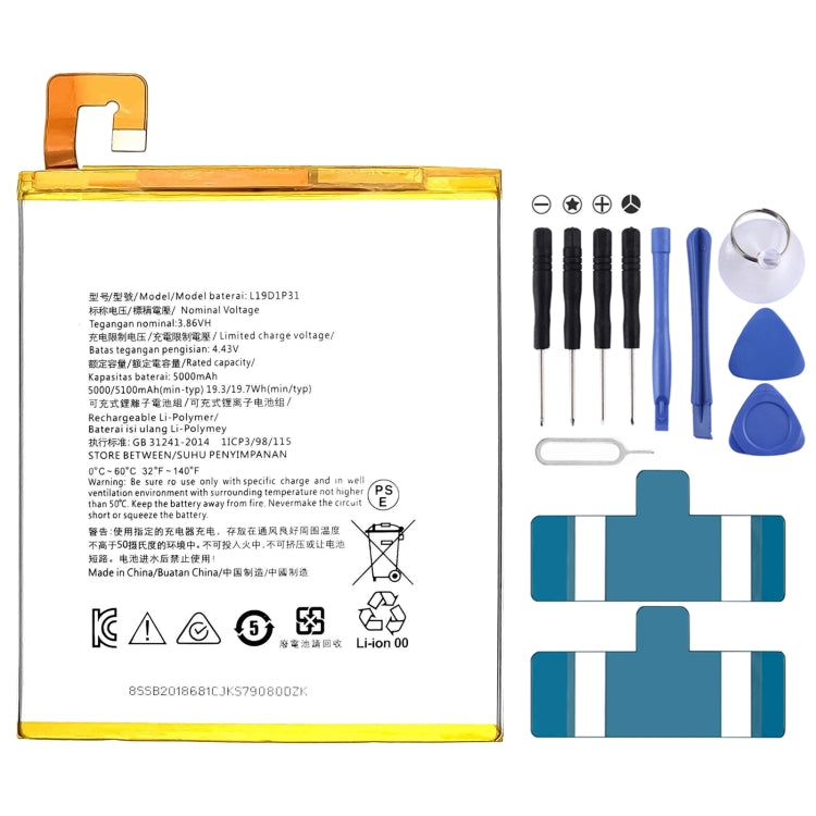 Batteria di Ricambio 200mAh PL402120V per Huami Amazfit Ares/Bip/GTR