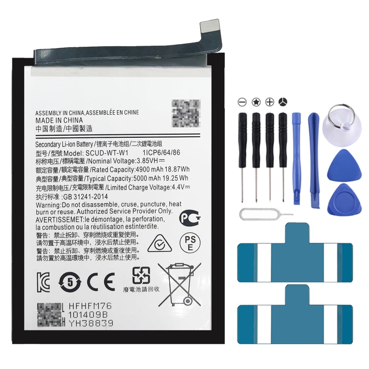 Batteria ai polimeri di litio di ricambio per Huawei MediaPad 7 Lite, M3 8.4 BTV-W09, M2 M1 8.0, Lenovo M10 TB-X605L, Samsung Galaxy Golden 4, A22 5G, M52 5G, A23, F23 5G