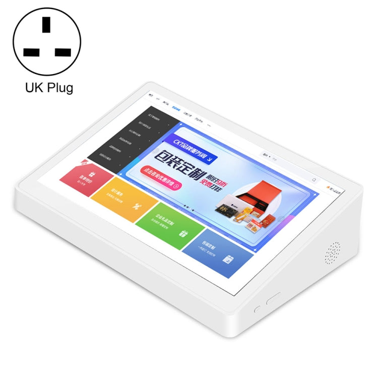 HSD1017T 8.0 pollici Android 6.0 All in One PC, RK3128, 1GB+16GB, 8.0 inch RK3128 AU Plug, 8.0 inch RK3128 EU Plug, 8.0 inch RK3128 UK Plug, 8.0 inch RK3128 US Plug