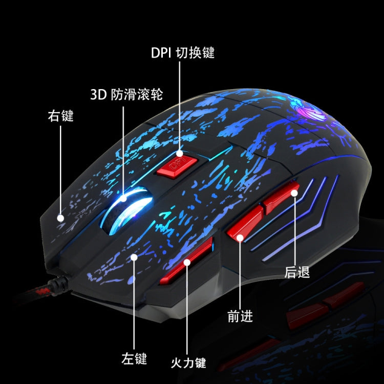 HXSJ H300 7 tasti che scorre acqua crepa mouse da gioco cablato luminoso colorato, H300