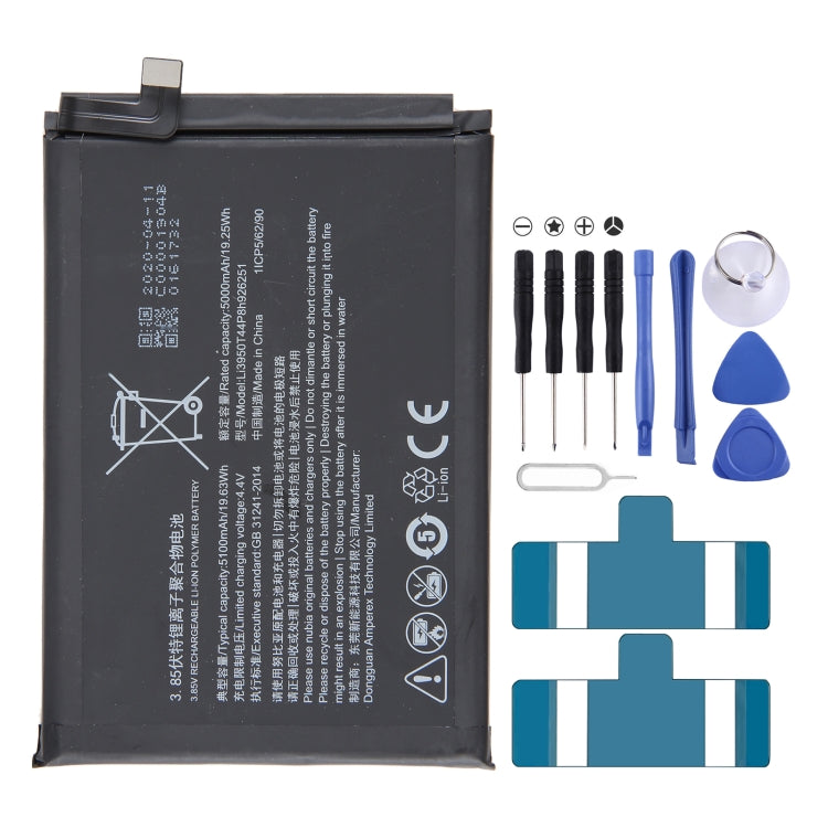 Sostituzione della batteria da 300 mAh, For ZTE Nubia N1 NX541J, For ZTE Nubia Play NX651J, For ZTE Nubia Z18 mini NX611J, For WD660 BM300 4G, For ZTE Nubia Z17 NX563J, For ZTE Nubia z11 max NX523J, For ZTE Nubia V18 NX612j