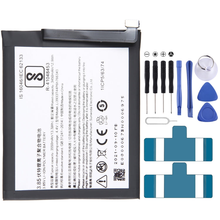 Sostituzione della batteria da 300 mAh, For ZTE Nubia N1 NX541J, For ZTE Nubia Play NX651J, For ZTE Nubia Z18 mini NX611J, For WD660 BM300 4G, For ZTE Nubia Z17 NX563J, For ZTE Nubia z11 max NX523J, For ZTE Nubia V18 NX612j