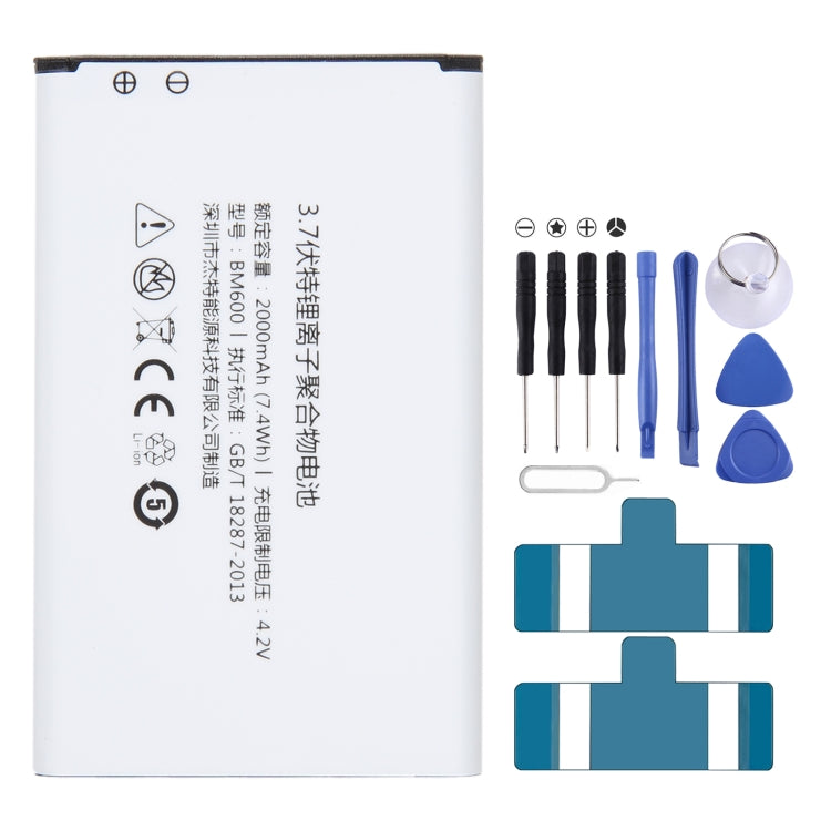 Sostituzione della batteria da 300 mAh, For ZTE Nubia N1 NX541J, For ZTE Nubia Play NX651J, For ZTE Nubia Z18 mini NX611J, For WD660 BM300 4G, For ZTE Nubia Z17 NX563J, For ZTE Nubia z11 max NX523J, For ZTE Nubia V18 NX612j