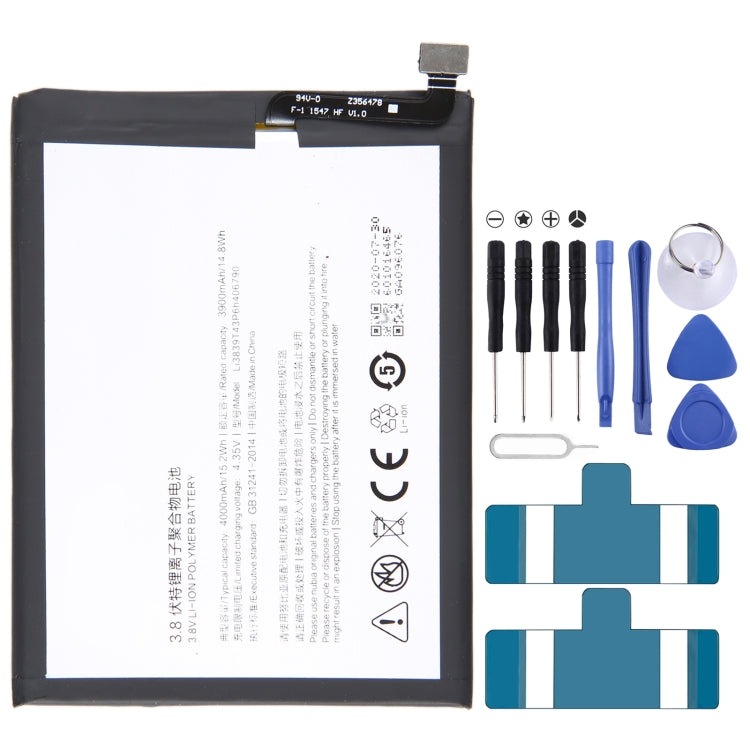 Sostituzione della batteria da 300 mAh, For ZTE Nubia N1 NX541J, For ZTE Nubia Play NX651J, For ZTE Nubia Z18 mini NX611J, For WD660 BM300 4G, For ZTE Nubia Z17 NX563J, For ZTE Nubia z11 max NX523J, For ZTE Nubia V18 NX612j