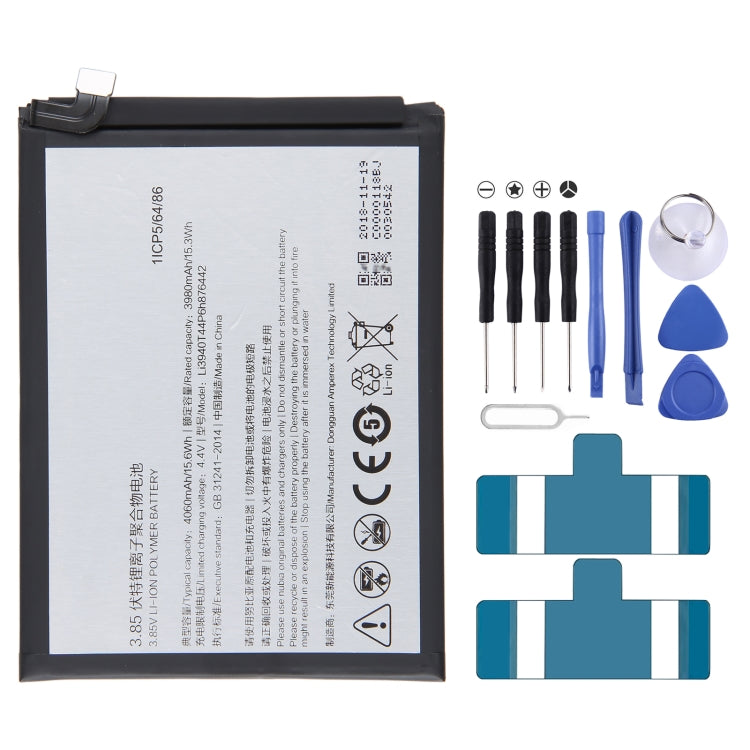 Sostituzione della batteria da 300 mAh, For ZTE Nubia N1 NX541J, For ZTE Nubia Play NX651J, For ZTE Nubia Z18 mini NX611J, For WD660 BM300 4G, For ZTE Nubia Z17 NX563J, For ZTE Nubia z11 max NX523J, For ZTE Nubia V18 NX612j