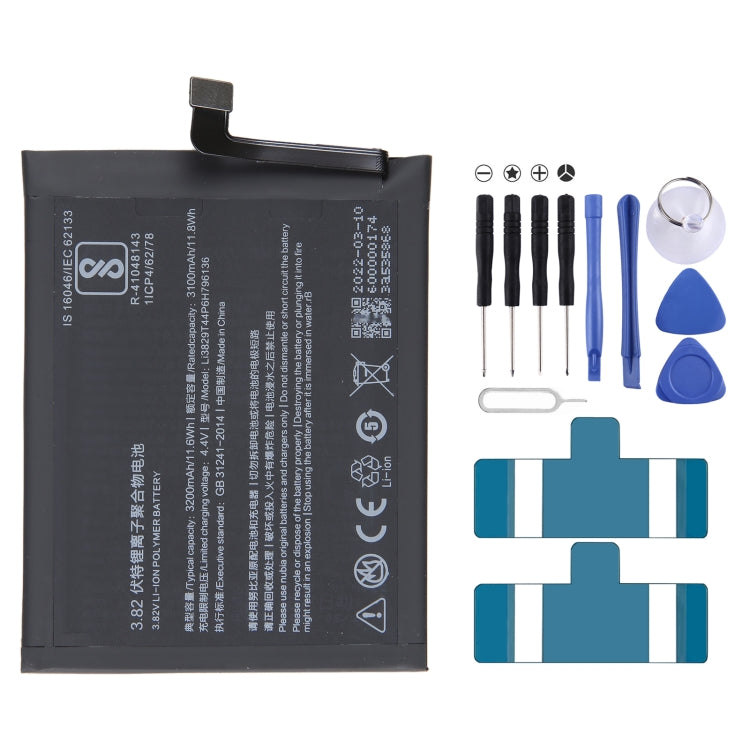 Sostituzione della batteria da 300 mAh, For ZTE Nubia N1 NX541J, For ZTE Nubia Play NX651J, For ZTE Nubia Z18 mini NX611J, For WD660 BM300 4G, For ZTE Nubia Z17 NX563J, For ZTE Nubia z11 max NX523J, For ZTE Nubia V18 NX612j
