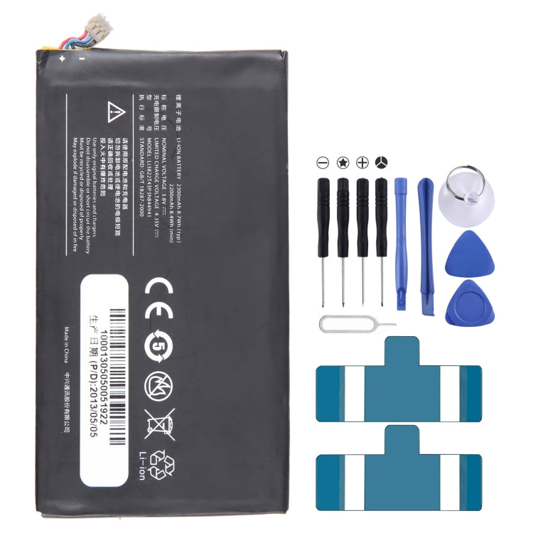 Sostituzione della batteria da 300 mAh, For ZTE Nubia N1 NX541J, For ZTE Nubia Play NX651J, For ZTE Nubia Z18 mini NX611J, For WD660 BM300 4G, For ZTE Nubia Z17 NX563J, For ZTE Nubia z11 max NX523J, For ZTE Nubia V18 NX612j