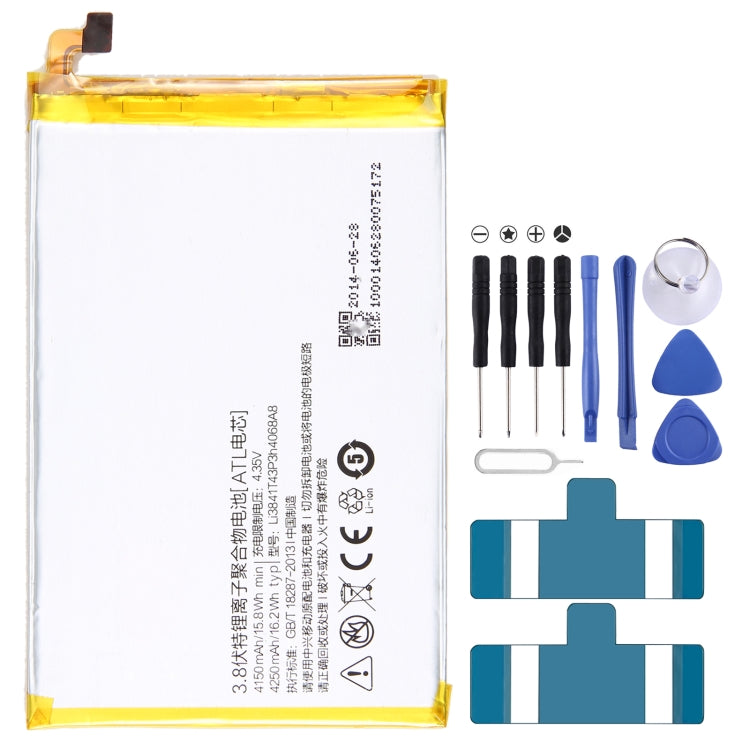 Sostituzione della batteria da 300 mAh, For ZTE Nubia N1 NX541J, For ZTE Nubia Play NX651J, For ZTE Nubia Z18 mini NX611J, For WD660 BM300 4G, For ZTE Nubia Z17 NX563J, For ZTE Nubia z11 max NX523J, For ZTE Nubia V18 NX612j