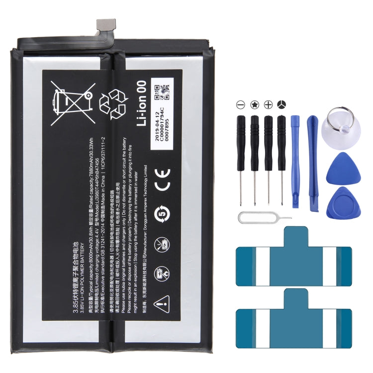 Sostituzione della batteria da 300 mAh, For ZTE Nubia N1 NX541J, For ZTE Nubia Play NX651J, For ZTE Nubia Z18 mini NX611J, For WD660 BM300 4G, For ZTE Nubia Z17 NX563J, For ZTE Nubia z11 max NX523J, For ZTE Nubia V18 NX612j