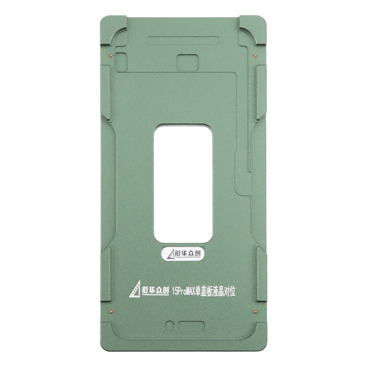 Schermo LCD Vetro esterno Calibrazione obiettivo Stampo fisso, For iPhone 15 Pro Max, For iPhone 15 Pro, For iPhone 15 Plus, For iPhone 15, For iPhone 14 Plus, For iPhone 14, For iPhone 14 Pro, For iPhone 14 Pro Max