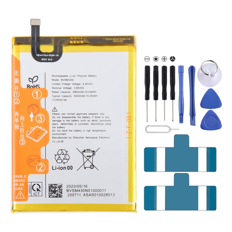 Sostituzione della batteria, For VSMART BVSM-420 4450mAh, For VSMART BVSM-330 3520mAh, For VSMART BVSM-620 4000mAh, For VSMART BVSM-340 3500mAh, For Vsmart joy 3 plus BVSM-430 5000mAh, For VSMART BVSM-220 2550mAh, For VSMART BVSM-230 BVSM230 3000mAh