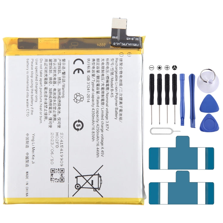 Sostituzione della batteria ai polimeri di litio, For vivo NEX 3 5G B-G9 4500mAh, For vivo iQOO Pro V1922A B-H6 4500mAh, For vivo X27 B-G5 4000mAh, For vivo iQOO V1824A B-F9 4000mAh, For vivo NEX S B-E6 4000mAh, For vivo Z1 B-D9 3260mAh
