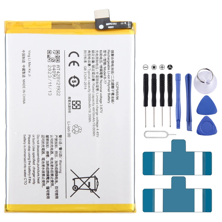 Sostituzione della batteria ai polimeri di litio, For vivo Y17s BA10 5000mAh, For vivo S17 Pro B-Z8 4600mAh, For vivo S17 B-Z7 4600mAh, For vivo Y78 B-Z5 5000mAh, For vivo V27e B-Y2 4600mAh, For vivo Y35 5G V2230A B-Y1 5000mAh, For vivo Y02 B-W1 5000mAh