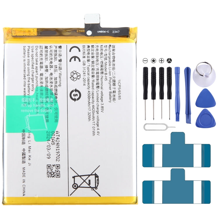 Sostituzione della batteria ai polimeri di litio, For vivo iQOO Z1x B-N6 5000mAh, For vivo iQOO U1 B-O1 4500mAh, For vivo Y70s B-N5 4500mAh, For vivo Y50 B-M3 5000mAh, For vivo S6 5G B-M7 4500mAh, For vivo Z5 B-H3 4500mAh, For vivo iQOO Z6 5G B-W8 5000mAh