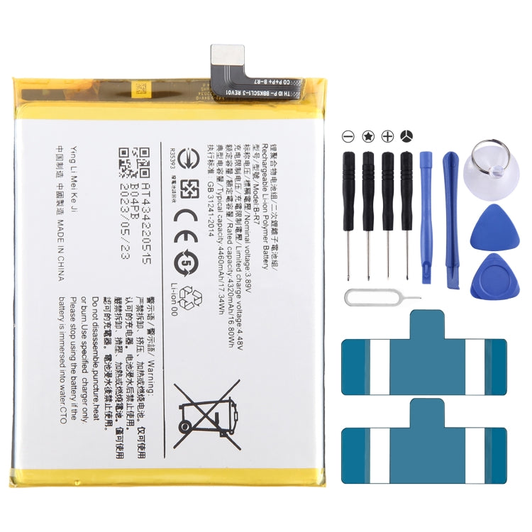 Sostituzione della batteria ai polimeri di litio, For vivo Y17s BA10 5000mAh, For vivo S17 Pro B-Z8 4600mAh, For vivo S17 B-Z7 4600mAh, For vivo Y78 B-Z5 5000mAh, For vivo V27e B-Y2 4600mAh, For vivo Y35 5G V2230A B-Y1 5000mAh, For vivo Y02 B-W1 5000mAh