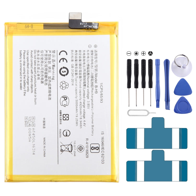 Sostituzione della batteria ai polimeri di litio, For vivo iQOO Z1x B-N6 5000mAh, For vivo iQOO U1 B-O1 4500mAh, For vivo Y70s B-N5 4500mAh, For vivo Y50 B-M3 5000mAh, For vivo S6 5G B-M7 4500mAh, For vivo Z5 B-H3 4500mAh, For vivo iQOO Z6 5G B-W8 5000mAh
