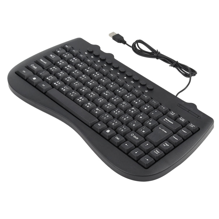 Mini tastiera cablata per notebook multimediale KB-301B, versione Cangjie, Cangjie Version