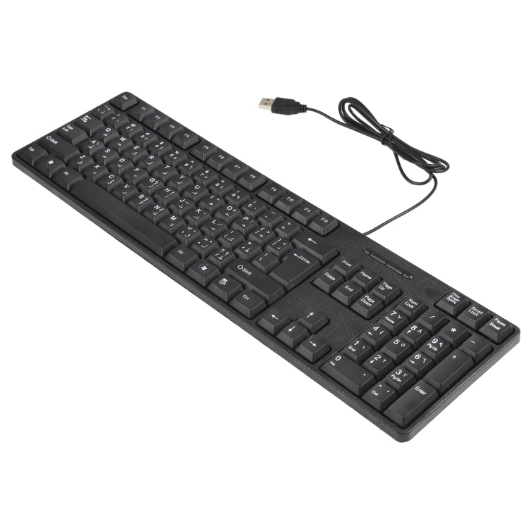 MC-689 Tastiera cablata USB impermeabile, versione araba, MC-689