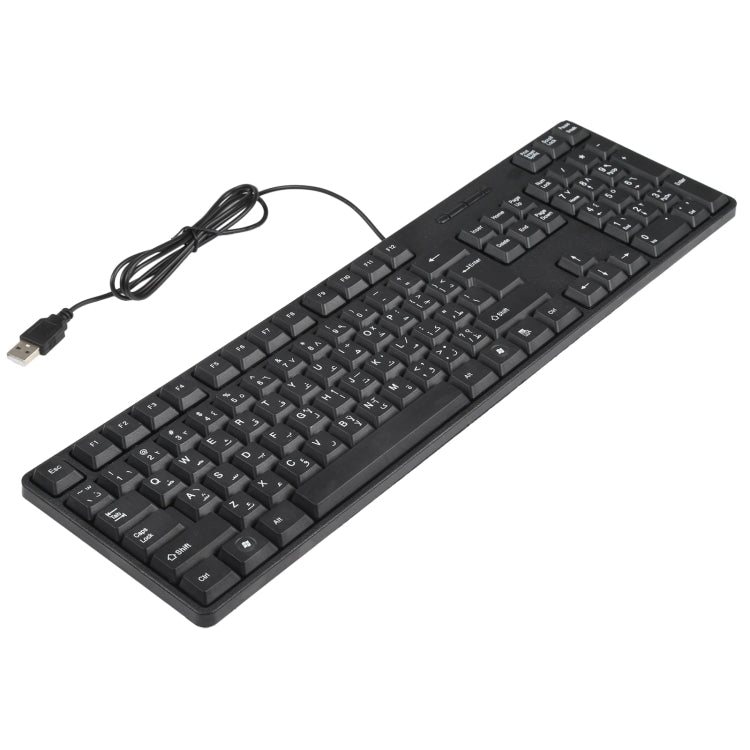 MC-689 Tastiera cablata USB impermeabile, versione araba, MC-689