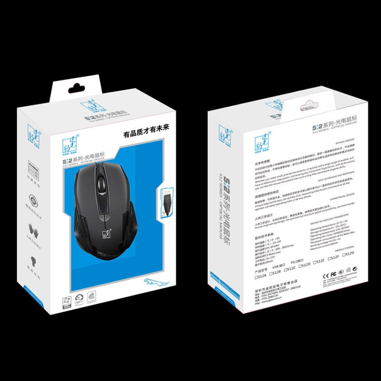 Mouse da gioco ottico con cavo USB satinato Chasing Leopard 512G, lunghezza: 1,3 m, 512G