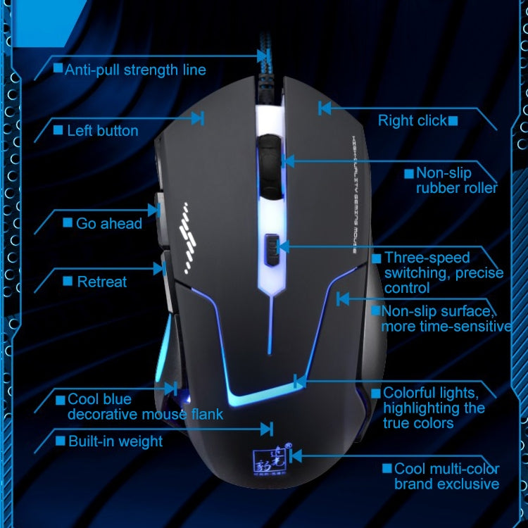 Chasing Leopard T7 USB 6 tasti 2400 DPI Retroilluminazione regolabile a tre velocità Mouse da gioco ottico cablato Contrappeso incorporato, Lunghezza: 1,8 m, T7