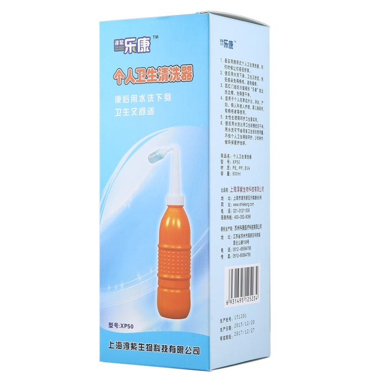 MDT-002 Spruzzatore per lavaggio vaginale da donna per bidet da viaggio portatile da 500 ml, (Orange), (Blue), (Dark Blue)