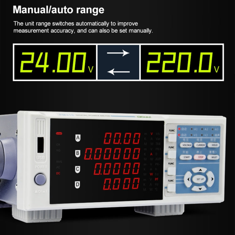 Strumento di misura dei parametri elettrici intelligenti PM310, PM310
