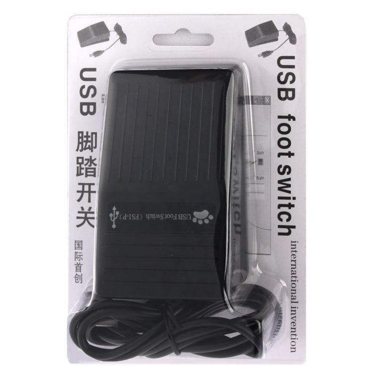 Adattatore per tastiera Game Pad con interruttore di comando a pedale USB per computer, 1 Foot Switch
