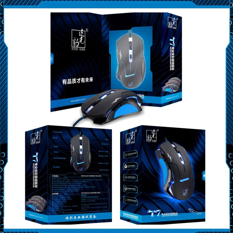Mouse ottico USB da gioco T7 cablato a 3 colori modificabili 1200 DPI 1600 DPI 2400 DPI, T7