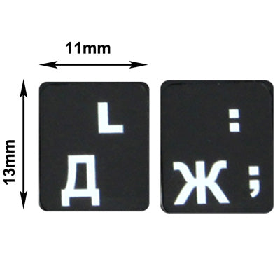 Adesivo per layout di tastiera per l'apprendimento del russo per tastiera di computer portatile/desktop, Russian