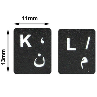 Adesivo per layout di tastiera per l'apprendimento dell'arabo per tastiera di computer portatile/desktop, Arabic (Black)