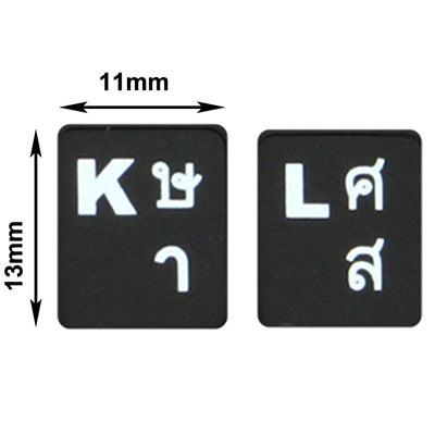 Adesivo per layout di tastiera di apprendimento tailandese per tastiera di computer portatile/desktop, Thai
