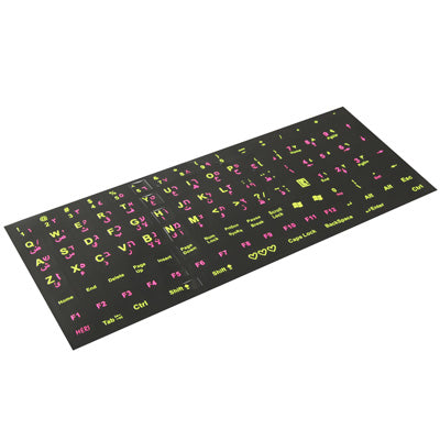Adesivo per layout di tastiera per l'apprendimento dell'arabo per tastiera di computer portatile/desktop, Arabic