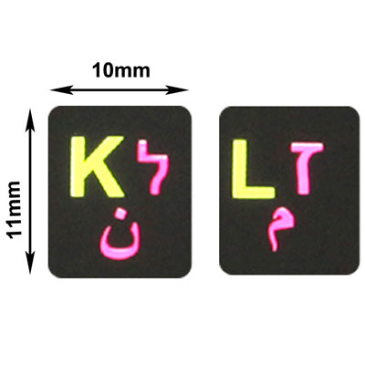 Adesivo per layout di tastiera per l'apprendimento dell'arabo per tastiera di computer portatile/desktop, Arabic
