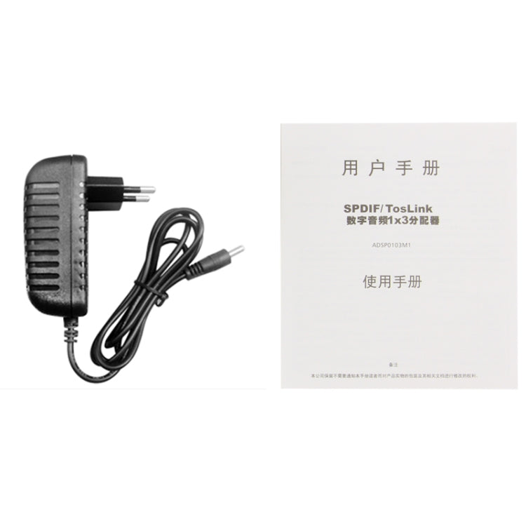 Adattatore di alimentazione SPDIF / TOSLINK Amplificatore splitter audio ottico digitale 1x3 Supporta 5.1, Supports 5.1