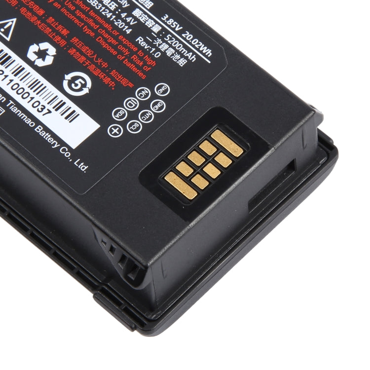 Batteria sostitutiva HBLDT47 da 5200 mAh per Urovo RT40, For Urovo RT40