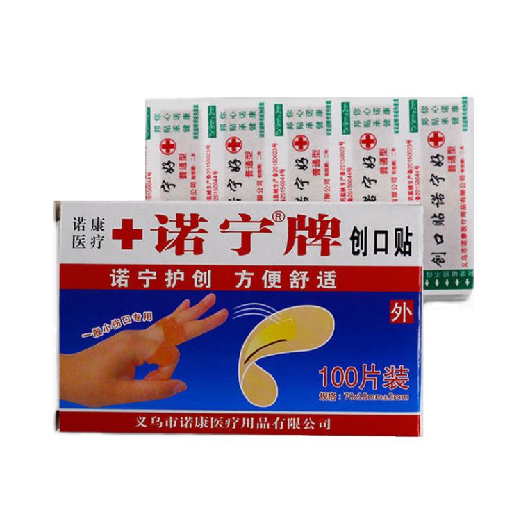 4 scatole/200 pezzi cerotto analgesico antinfiammatorio medico impermeabile emostatico