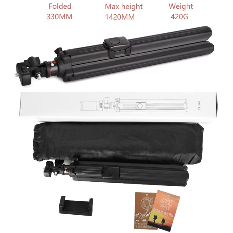 Supporto per telefono da pavimento in lega di alluminio Live Bluetooth Phone Selfie Stick, QingZhuangShiDai ZP100, QingZhuangShiDai ZP100B