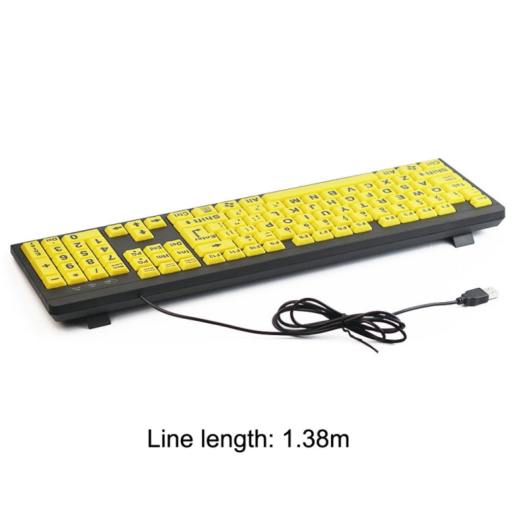 T801 104 tasti Special People Children Old Man Grandi lettere Tastiera cablata USB, lunghezza cavo: 1,38 m, T801 Yellow