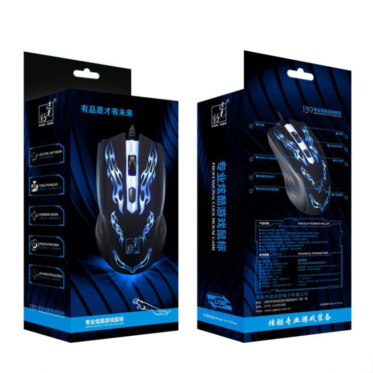 Mouse ottico cablato da gioco illuminato USB Chasing Leopard, 139