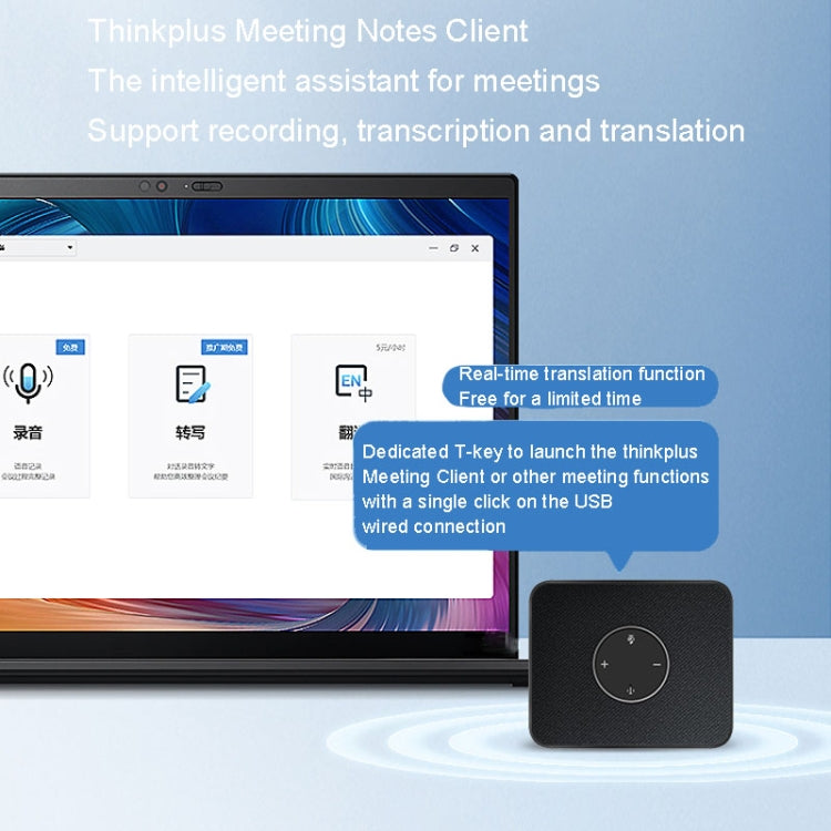Lenovo Thinkplus MCP01 Videoconferenza intelligente Microfono omnidirezionale Suono Altoparlante microfono Bluetooth portatile