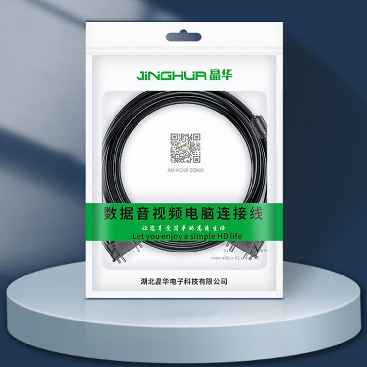 JINGHUA VGA3 + 6 Cavo di collegamento dello schermo del monitor del computer Cavo di collegamento del display VGA, 1.5m, 3m, 5m