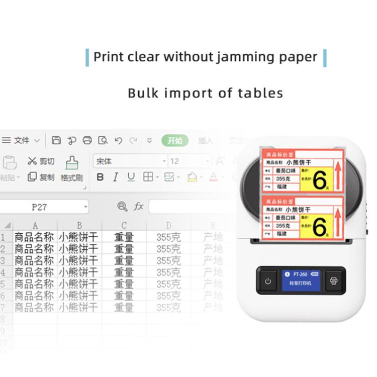 PT260 50mm/s 203DPI Bluetooth Thermal Label Printer, 57mm Print Width for Commercial & Office Use