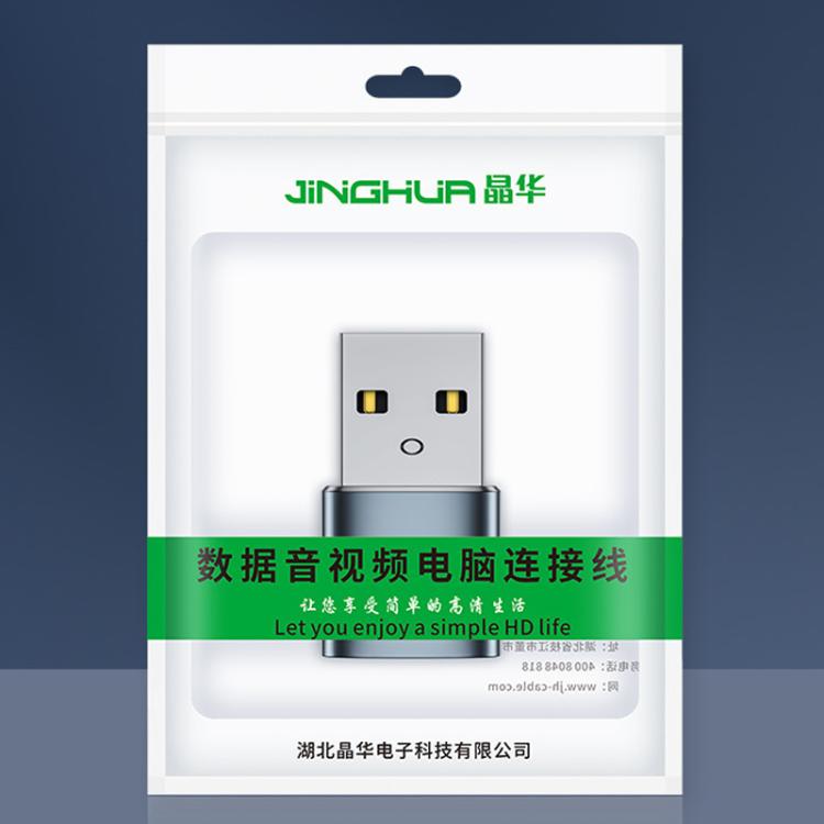 JINGHUA S505 Alloy Case Cell Phone To Computer USB2.0 Adapter, S505