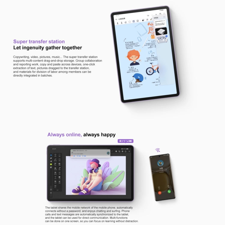 Schermo diffuso Paperfeel, HarmonyOS 3.1 Qualcomm Snapdragon 865 Octa Core fino a 2,84 GHz, non supporta Google Play, 8GB+256GB Diffuse Screen