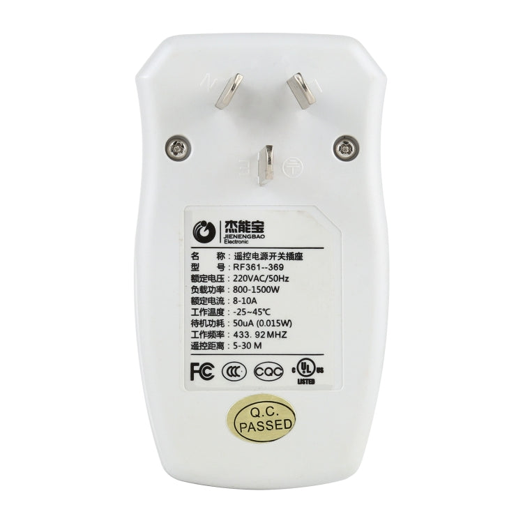 220V Indoor Wireless Smart Remote Control Power Switch CN Plug