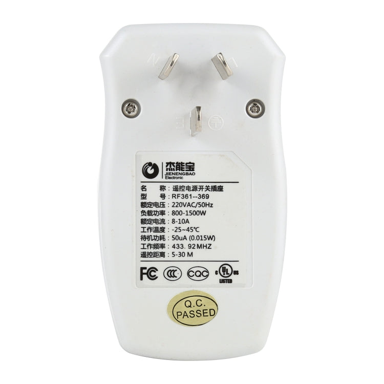 110V Indoor Wireless Smart Remote Control Switch with Single Keychain Transmitter, CN Plug, CN Plug