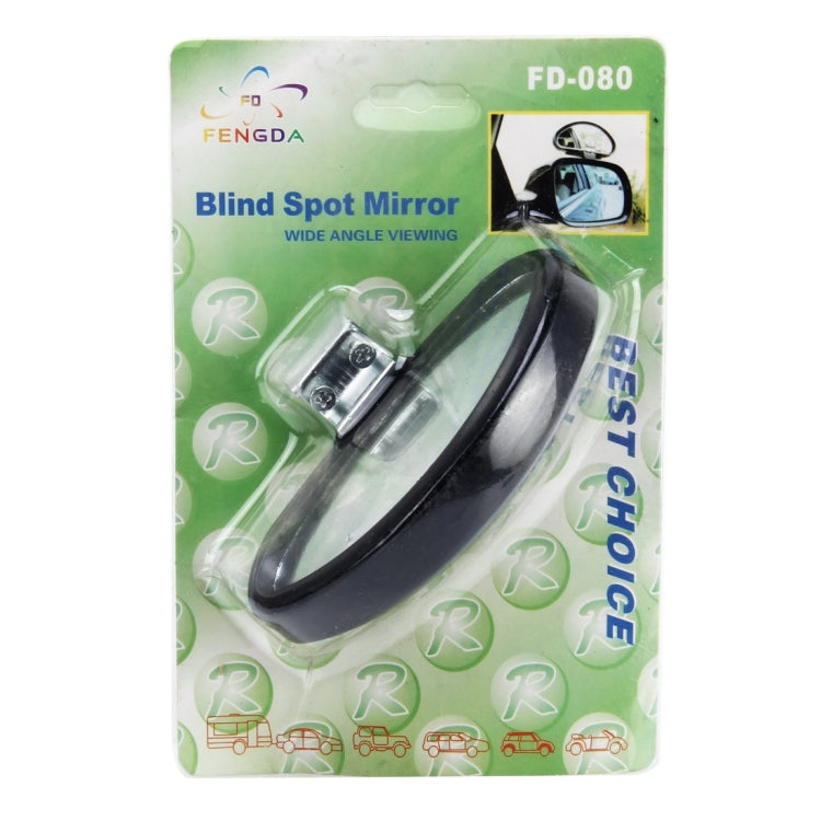 Specchietto retrovisore per punti ciechi Specchietto ausiliario grandangolare regolabile universale, Rear View Blind Spot Mirror, SY-080